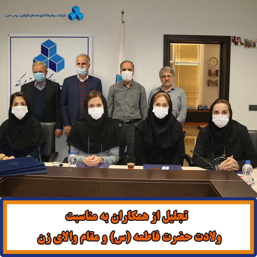 تجلیل روز زن 3