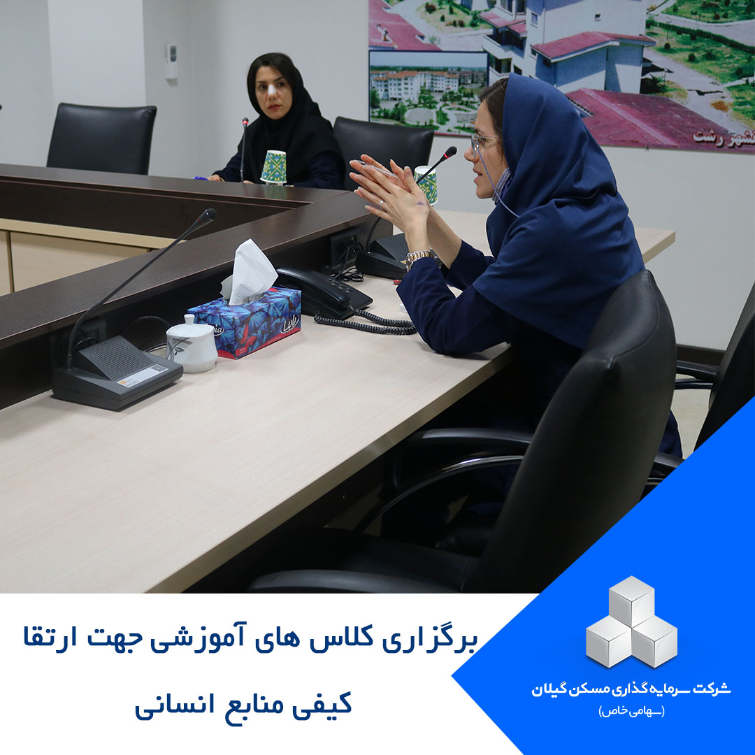 کلاس اموزشی2