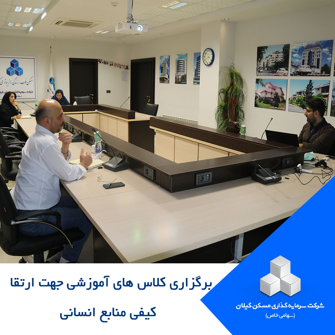 کلاس اموزشی3