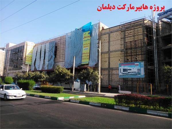 هایپر2