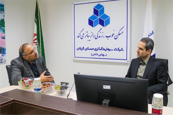 تأکید بر توسعه تعاملات نهادی در دیدار مدیرعامل شرکت سرمایه‌گذاری مسکن گیلان با مدیرکل راه و شهرسازی استان گیلان