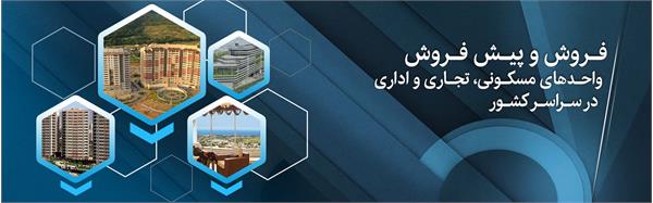 بنر شماره سه