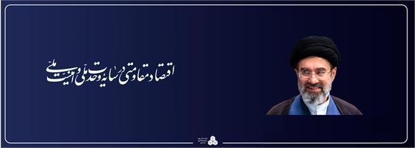 شعار سال 1405